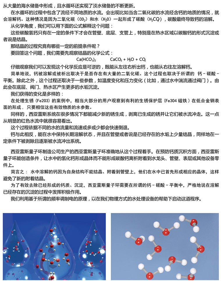 量子管通環